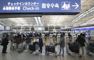 Incheon Airport nears prepandemic revenue, eyes record high next year