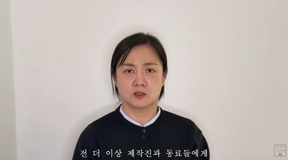 박나래/사진=유튜브 채널 백은영의 골든타임