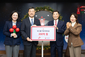SK makes W20b year-end donation for community welfare