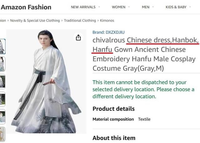 A screenshot of an Amazon product listing for traditional Chinese clothing being sold under a description that mentions hanbok (Provided by Seo Kyung-duk)
