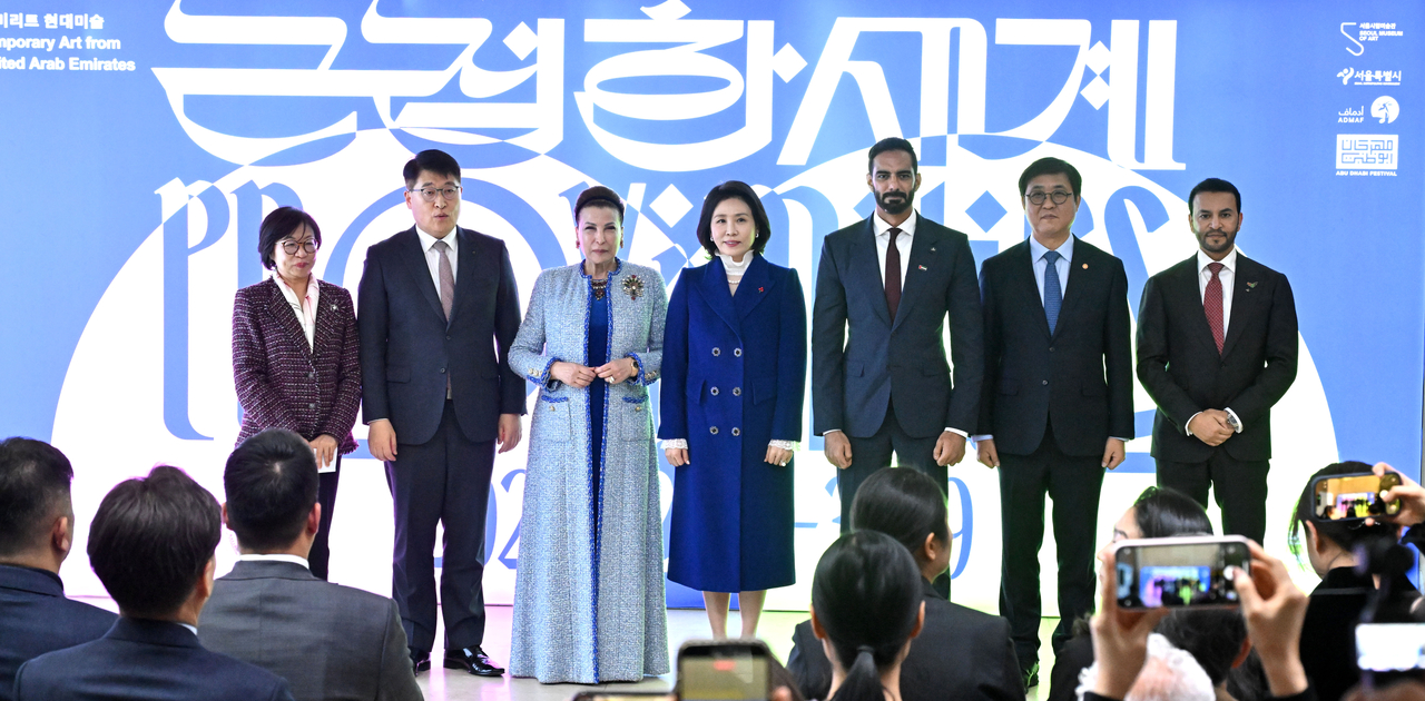 Korea's first lady Kim Hea Kyung (center); Huda Alkhamis-Kanoo, founder of Abu Dhabi Music & Arts Foundation (third from left); Sheikh Salem bin Khalid Al Qassimi, UAE culture minister (third from right); Chae Hwi-young, Korean minister of culture, sports and tourism (second from right);  Kim Tae-kyun, deputy mayor of Seoul (second from left);  Choi Eun-ju, director of the Seoul Museum of Art (first from left); Abdulla Saif Al Nuaimi, ambassador of the UAE to Seoul (first from right) pose for a photo at the opening ceremony of "Proximities" at SeMA. (Im Se-jun/The Korea Herald)