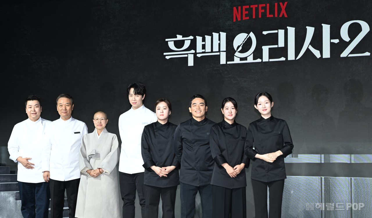 [헤럴드POP=윤병찬 기자] 넷플릭스 요리 경연 프로그램 ‘흑백요리사 2’ 제작발표회가 17일 오전 서울 JW메리어트 동대문에서 열렸다. 이자리에는 손종원, 정호영, 선재스님, 후덕죽, 프렌치 파파, 중식마녀, 술빚는 윤주모, 아기맹주 김학민, 김은지 감독이 참석했다.
