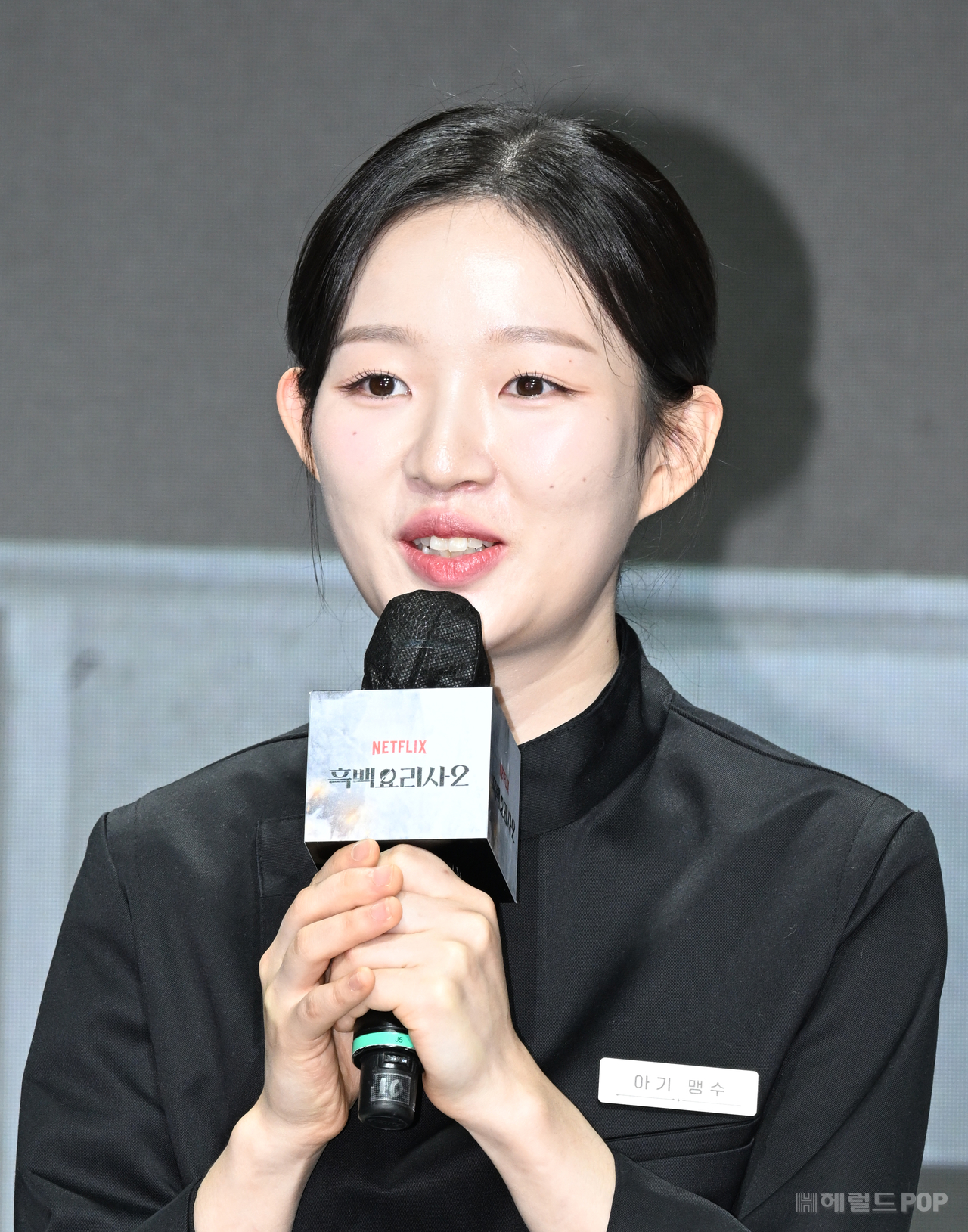 [헤럴드POP=윤병찬 기자] 넷플릭스 요리 경연 프로그램 ‘흑백요리사 2’ 제작발표회가 17일 오전 서울 JW메리어트 동대문에서 열렸다. 이자리에는 손종원, 정호영, 선재스님, 후덕죽, 프렌치 파파, 중식마녀, 술빚는 윤주모, 아기맹주 김학민, 김은지 감독이 참석했다.