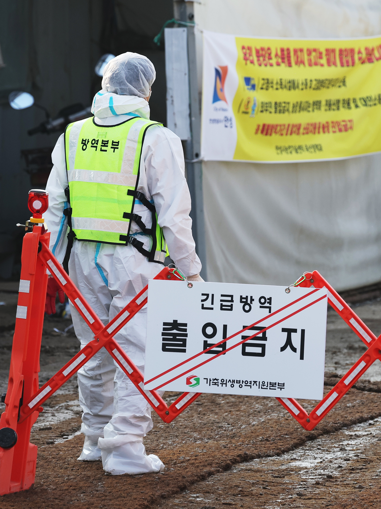 Access to an egg-laying hen farm in Anseong, Gyeonggi Province, is restricted on Wednesday after the farm was confirmed to have highly pathogenic H5N1 avian influenza the previous day. (Yonhap)