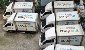 [단독] 쿠팡, 3천300만명 정보유출 사태 미 SEC에 첫 공식 보고