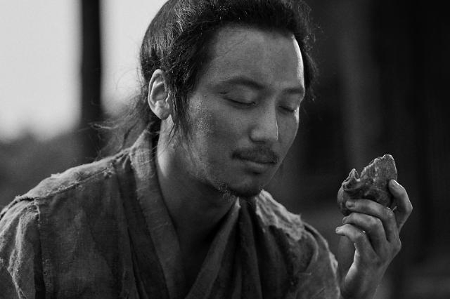 Byun in "The Book of Fish" (PlusM Entertainment)