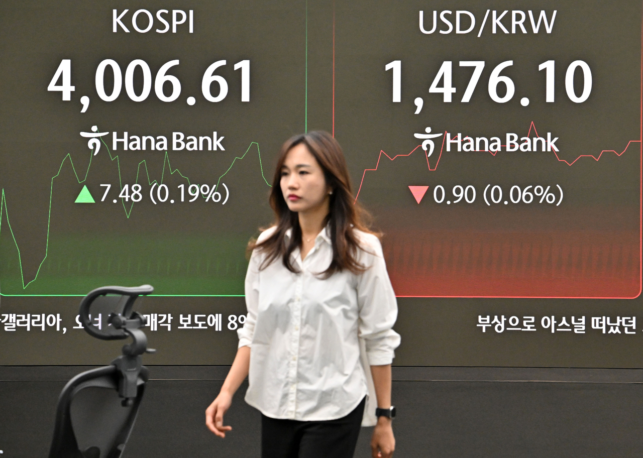 원/달러 환율 1480원 돌파…8개월 만에 최고 - 헤럴드경제