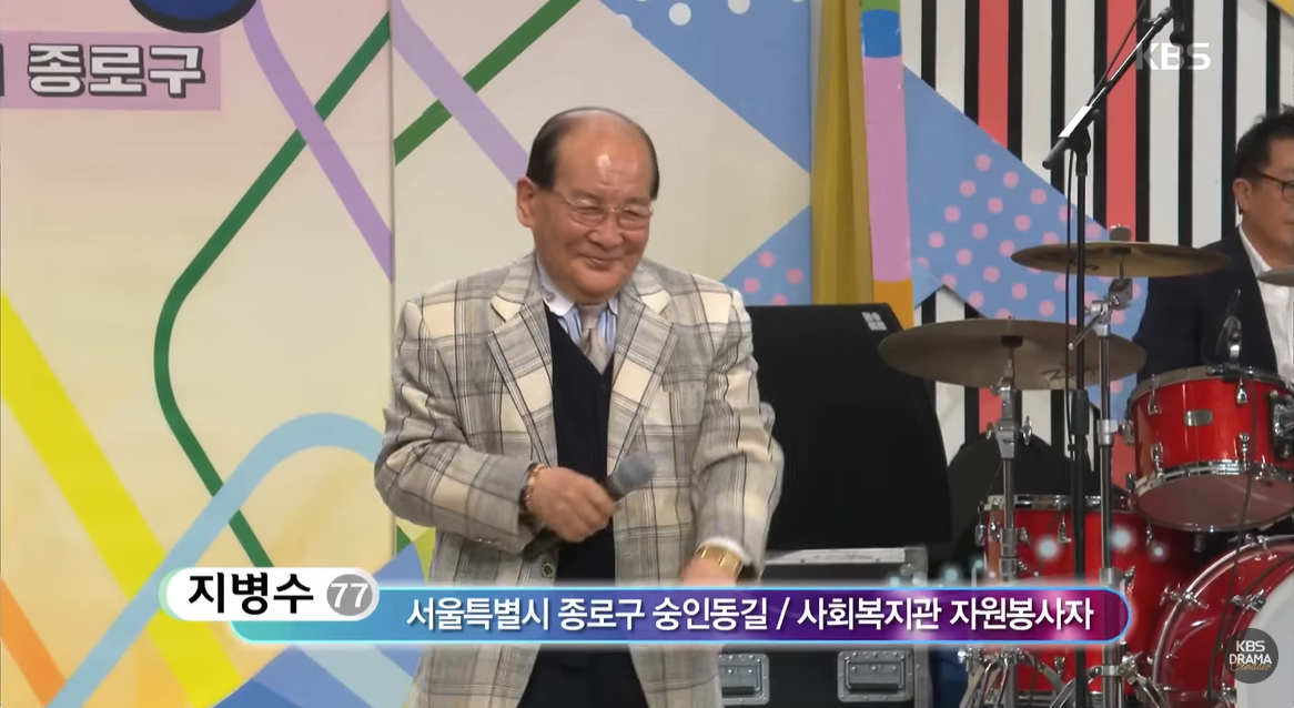 ‘전국노래자랑’ 방송캡처