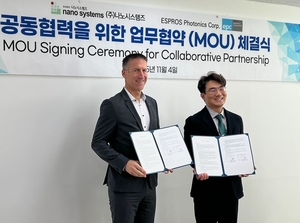 나노시스템즈, 스위스 ESPROS사와 MOU 체결...글로벌 최고 수준 라이다 센... - 뉴스 썸네일 이미지