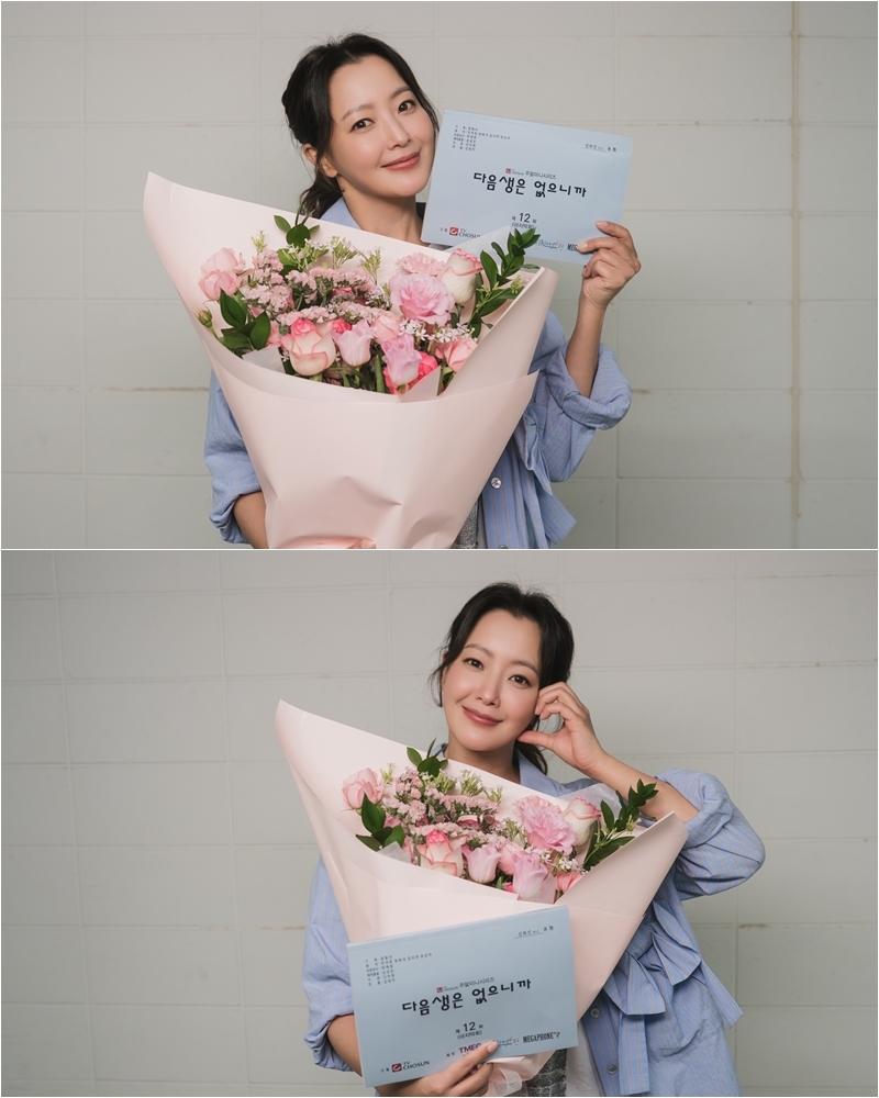 사진 제공 = 다음생은 없으니까