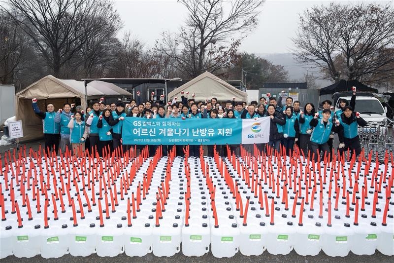 GS Caltex CEO Hur Sae-hong and company executives pose for a photo ahead of a volunteer activity distributing heating oil to energy-vulnerable households in Guryong, Gangnam-gu, southern Seoul, on Tuesday. (GS Caltex)