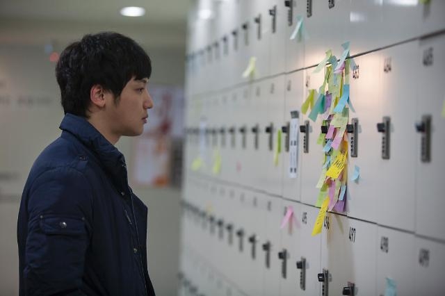 Byun in "Socialphobia" (Korean Academy of Film Arts/CJ CGV)
