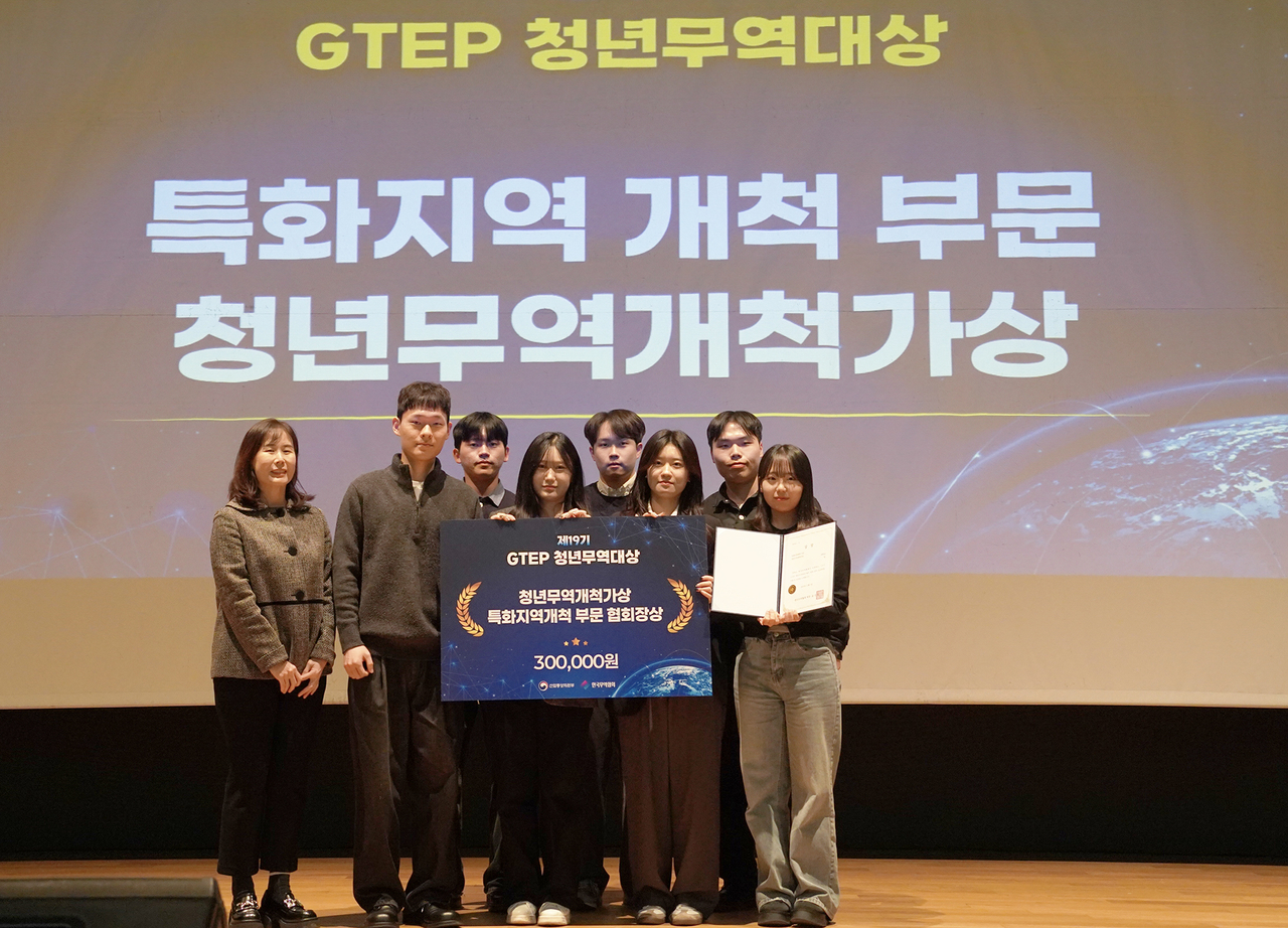 [영남대 제공]