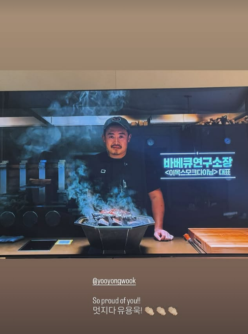 [한효주 SNS]