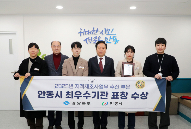 [안동시 제공]