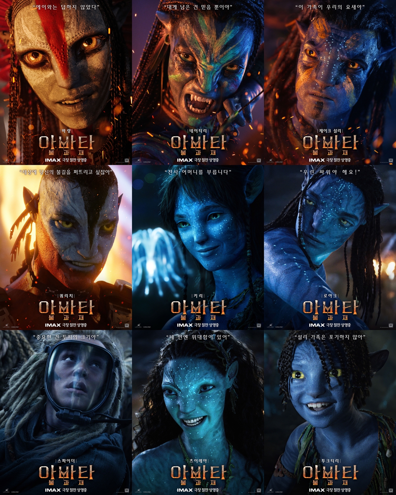 사진=월트디즈니 컴퍼니 코리아 제공