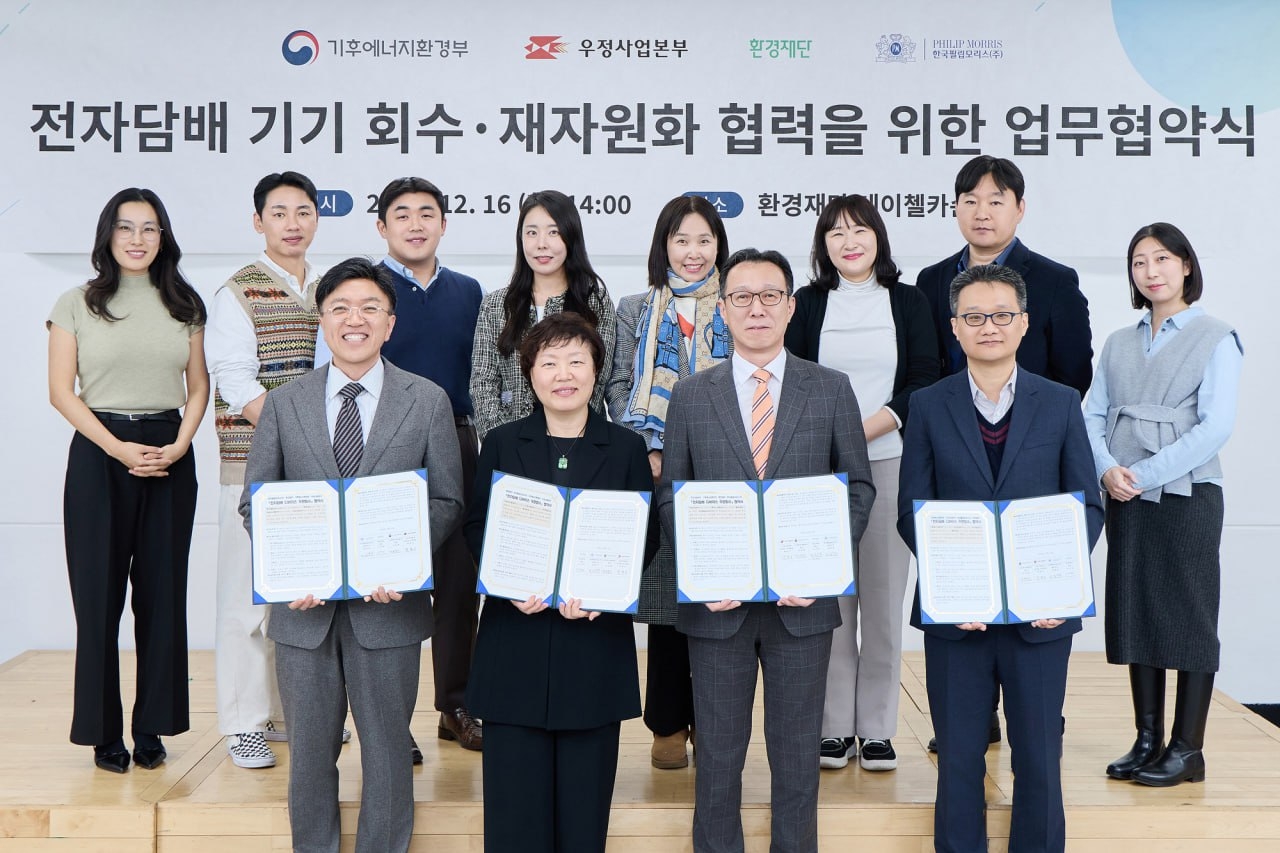 한국필립모리스 “다 쓴 전자담배, 우체통에 넣으세요” - 헤럴드경제