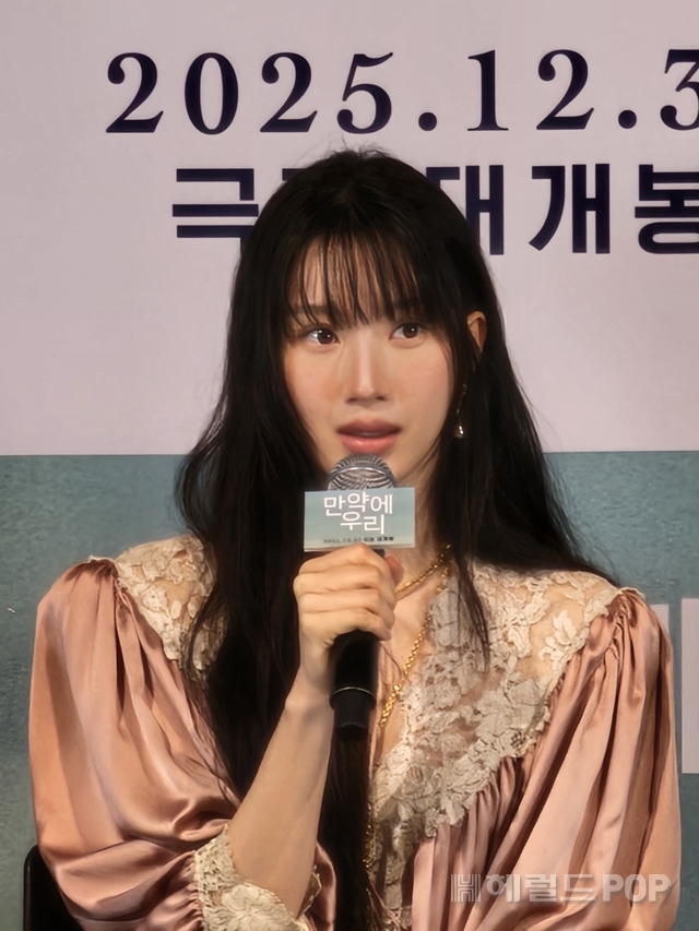 배우 문가영/사진=이미지 기자