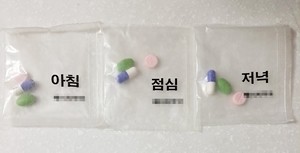 알약이 가져온 충격적인 결과…아빠는 영영 떠났다, 왜? [메디컬 생존 게임]