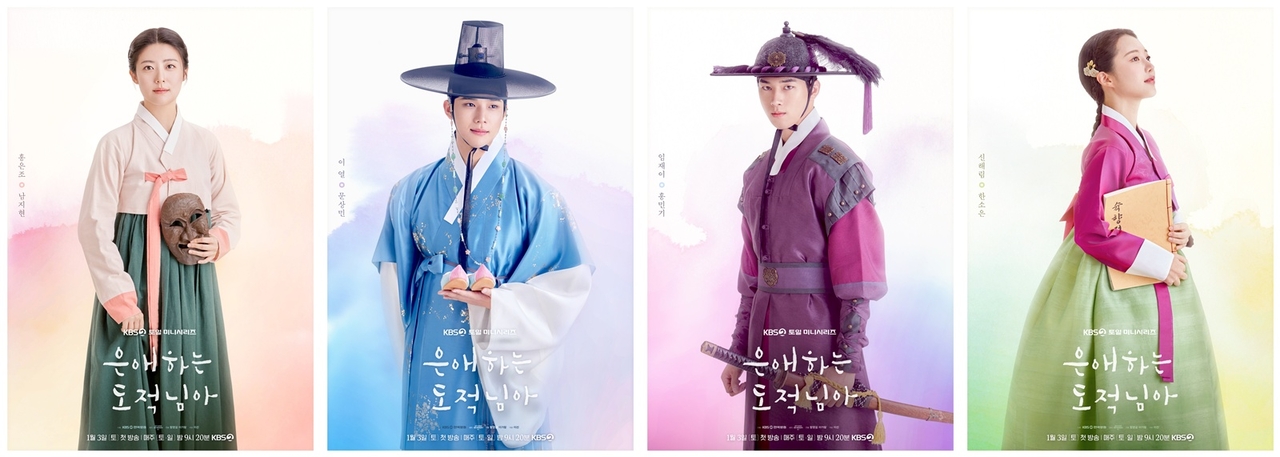 사진 제공=KBS 2TV