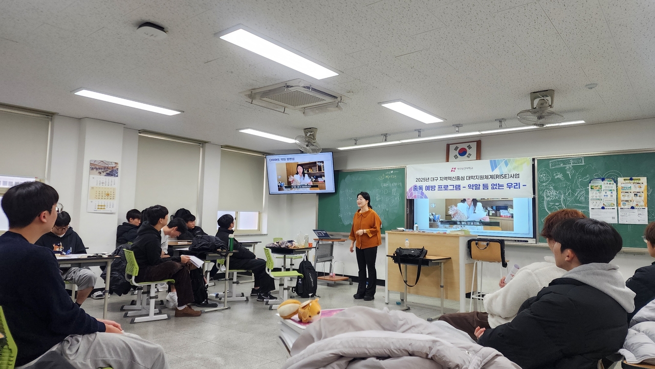 지난 16일 학남고에서 열린 대구보건대 평생교육원이 주관한 청소년 약물 중독 예방 프로그램 ‘약할 틈 없는 우리’에 3학년 학생들이 참여하고 있다.[대구보건대 제공]