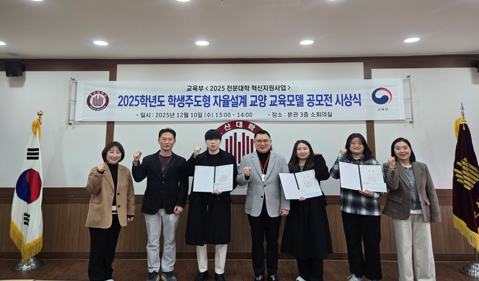[호산대 제공]