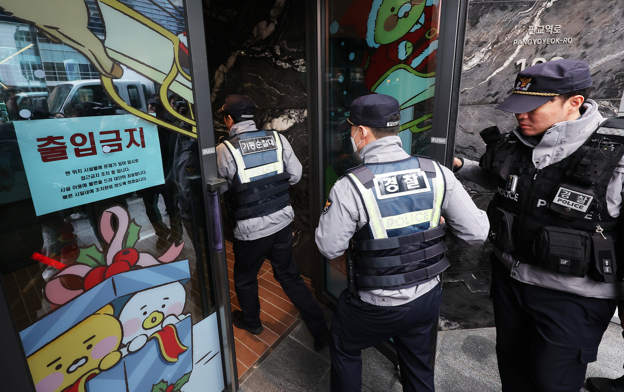 Police officers search Kakao Corp.'s office in Pangyo, south of Seoul, following bomb threats on Monday. (Yonhap)