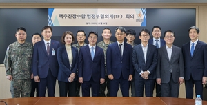 Seoul convenes interagency task force for nuclear-powered submarine plan