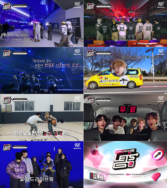 # 사진 제공 = ALPHA DRIVE ONE Let‘s Go