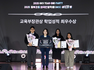 Education Ministry honors top international students