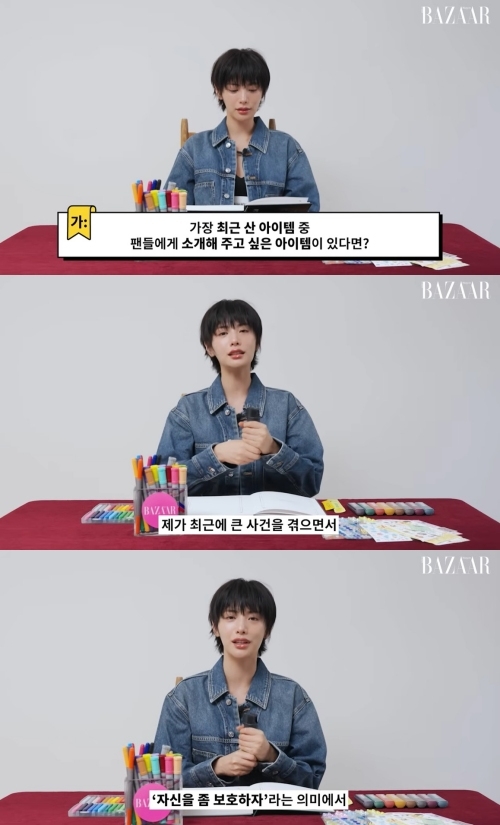사진=유튜브 채널 ‘하퍼스 바자’ 캡처