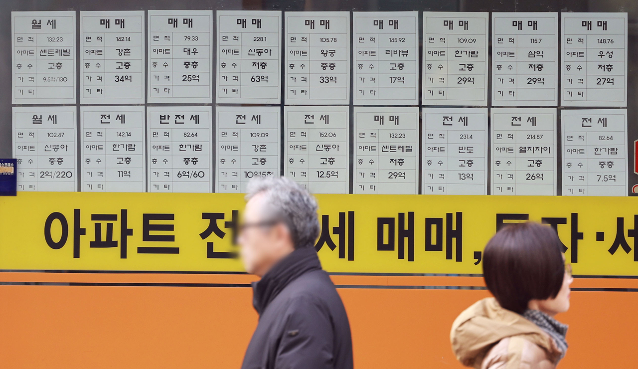 공인중개사 자격증 괜히 땄네” 불황에 사업체 5% 넘게 줄었다 - 헤럴드경제