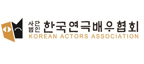 The logo of the Korean Actors Association is shown in this image provided by the association. (Yonhap)