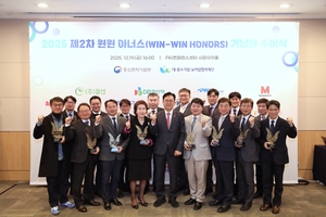 중기부, '2025년 제2차 윈윈 아너스' 기념패 수여... ESG 분야에 한수원... - 뉴스 썸네일 이미지