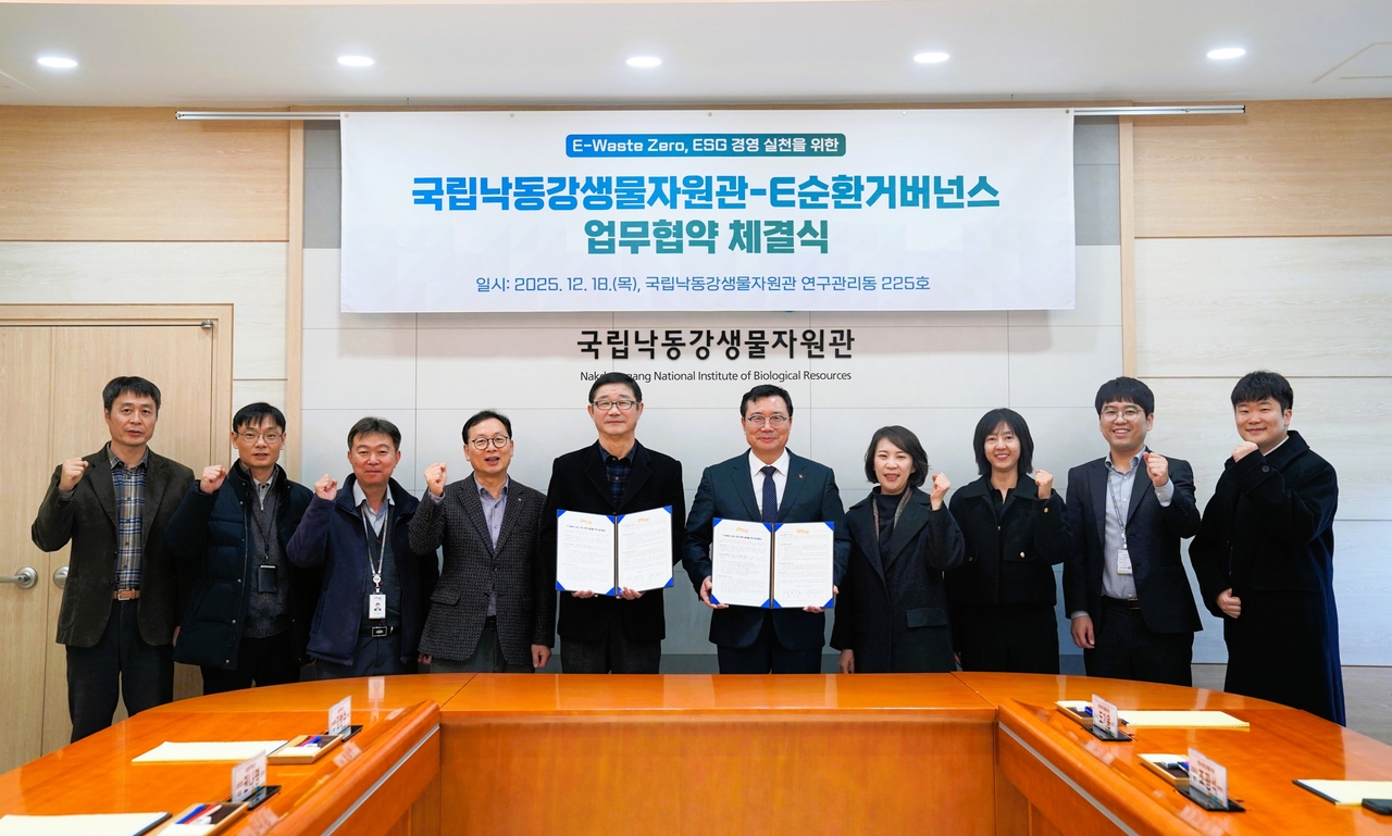 [국립낙동강생물자원관 제공]