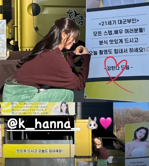 사진=아이유 채널