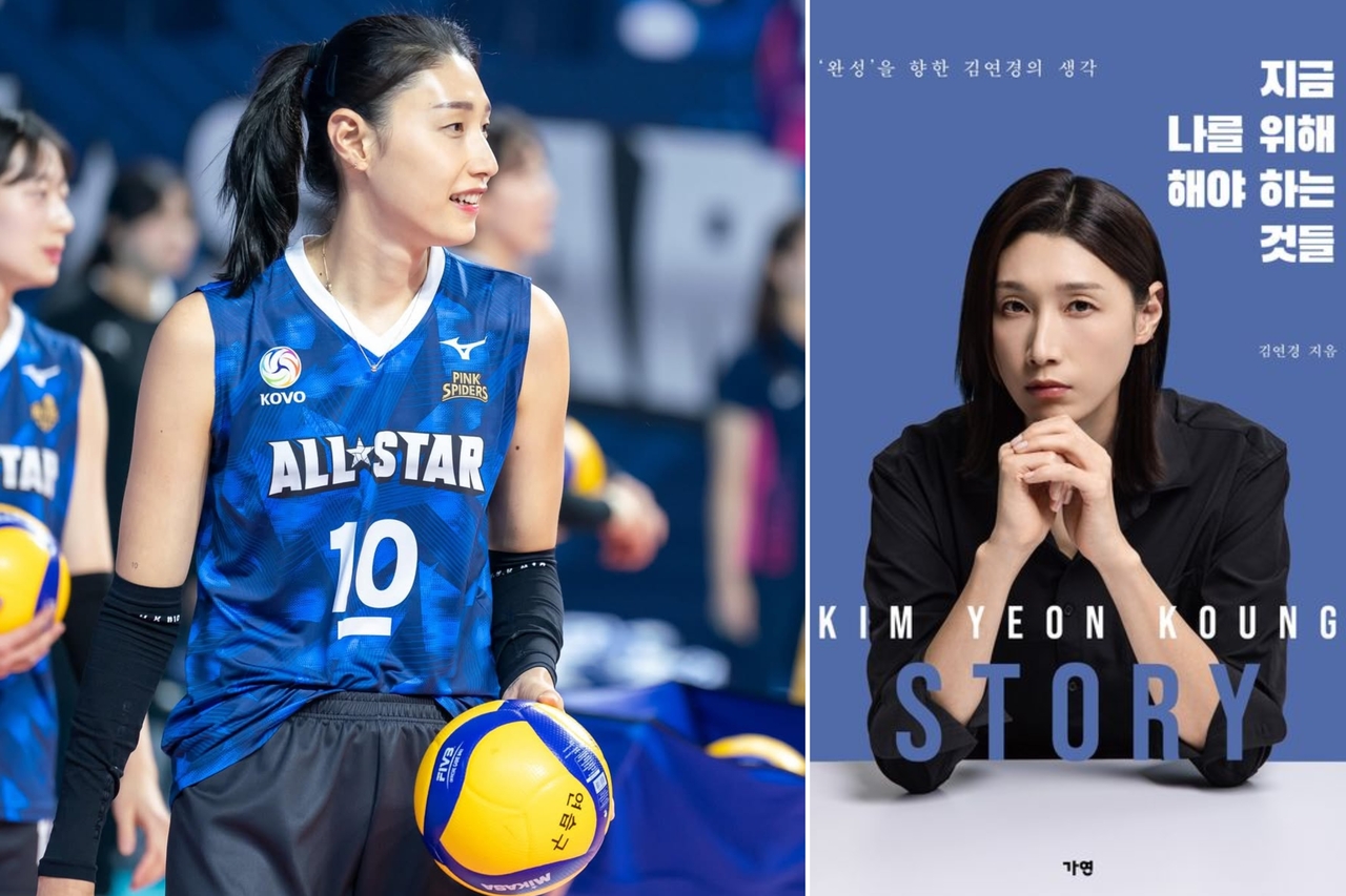 Kim Yeon-koung and "What I Need to Do for Myself Now" (Kim's Instagram, Gayeon Publishing)