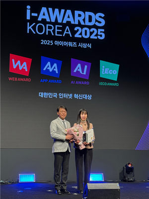 한국환경공단 '에어코리아', 스마트앱어워드 4년 연속 대상 수상 - 뉴스 썸네일 이미지