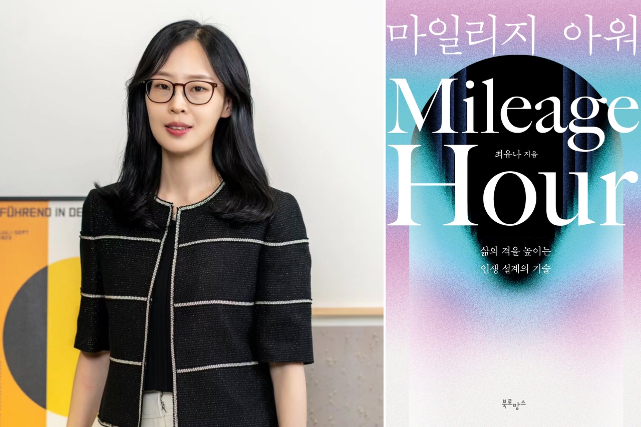 Choi Yuna and "Mileage Hour" (Choi's Instagram, Book Romance)