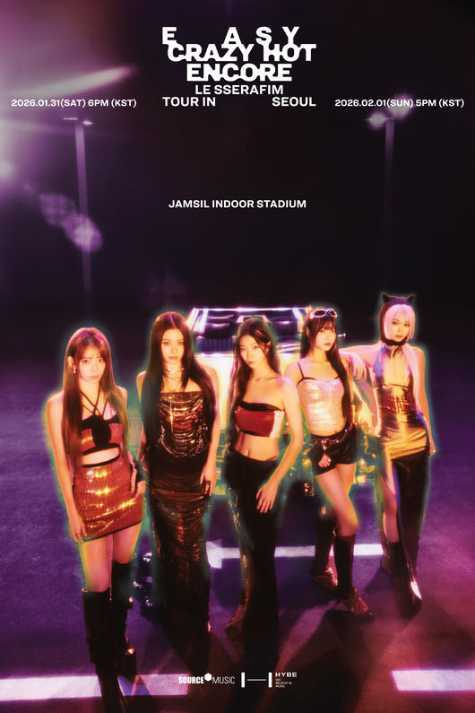 Le Sserafim sells out encore performances - The Korea Herald