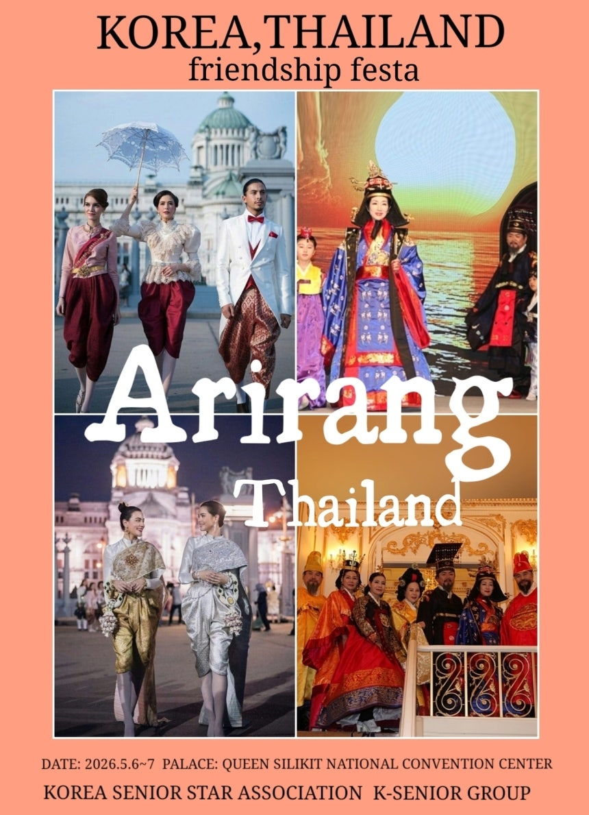 A hanbok show is held at the JW Marriott Hotel in Los Angeles in August 2019. (Courtesy of the Korea Senior Star Association)