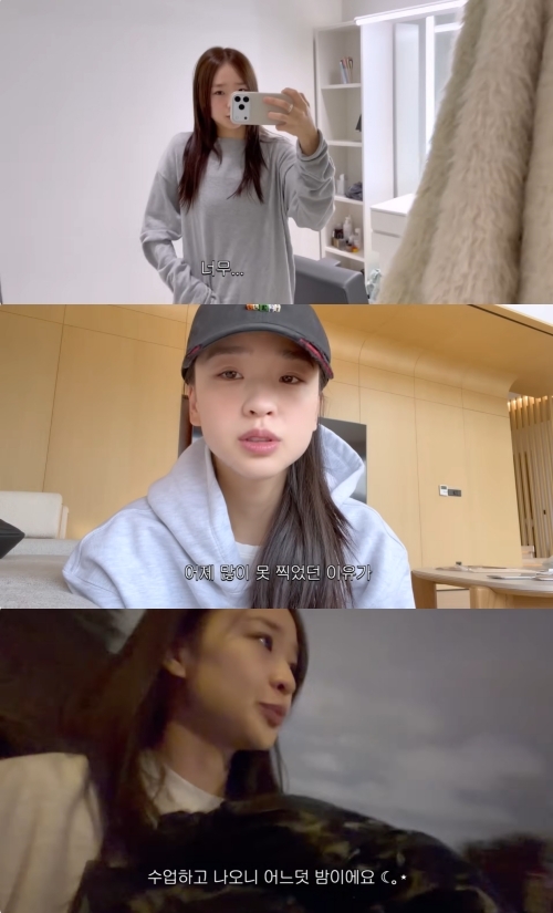 손연재 유튜브 캡처