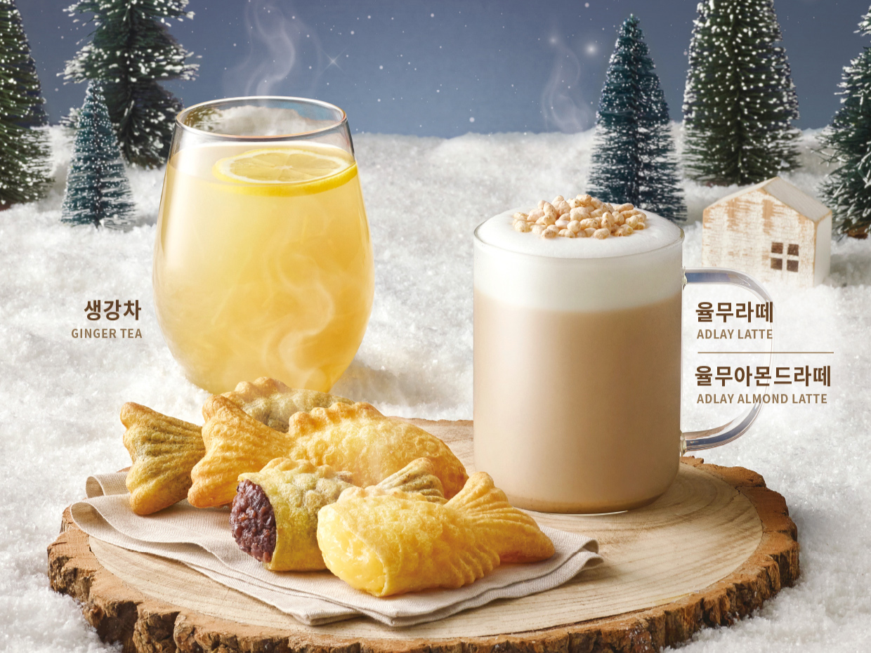 율무라떼·붕어빵… 빽다방 겨울 신메뉴 4종 - 리얼푸드 REALFOODS