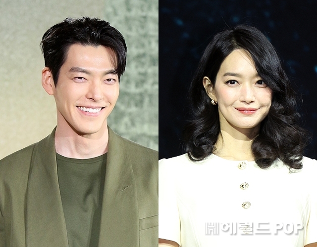 배우 김우빈, 신민아/사진=헤럴드뮤즈 DB