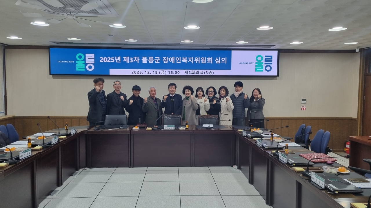 [울릉군 제공]