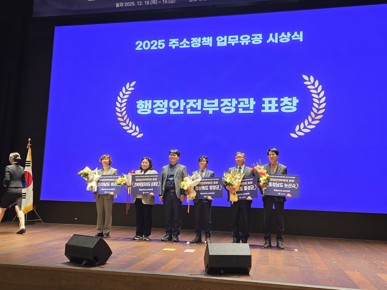 [영양군 제공]