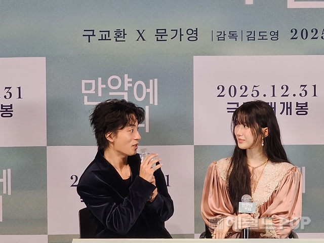 배우 구교환, 문가영/사진=이미지 기자