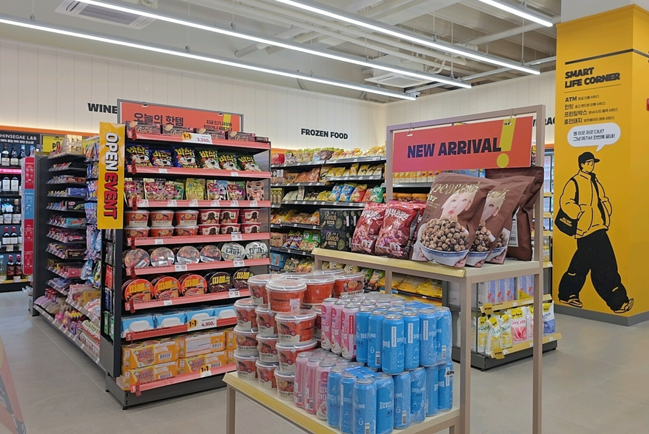이마트24 8년만에 새단장…편의점업계 돌풍 예고 - 헤럴드경제
