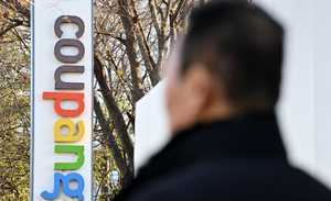 쿠팡 특별 세무조사 관련 보도 이미지