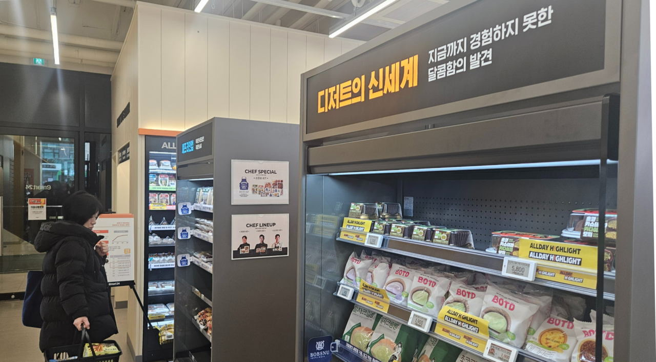 이마트24 8년만에 새단장…편의점업계 돌풍 예고 - 헤럴드경제